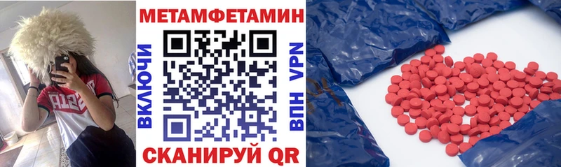 АМФ 98%  Купить где  Ачинск 