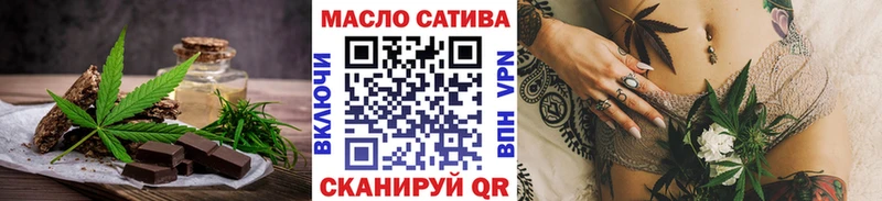 Cannafood марихуана  Купить закладки  Ачинск 