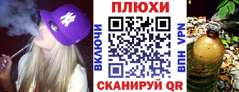 ГАШИШ индика сатива Ачинск