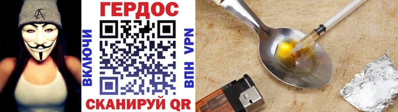 ГЕРОИН гречка  Купить где  Ачинск 