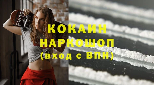 бутират Вязьма