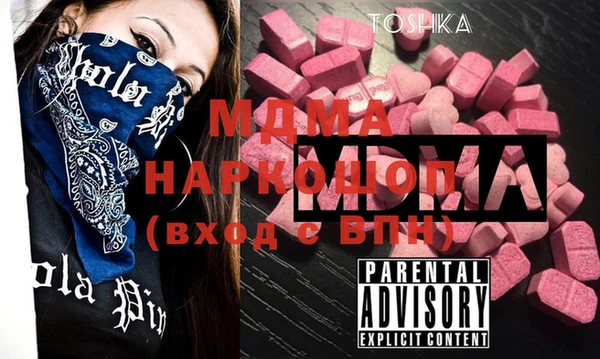 мефедрон Горнозаводск