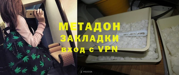 бутират Вязьма