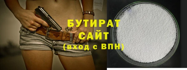 каннабис Вязники