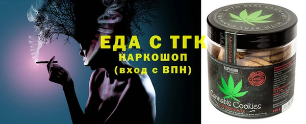 каннабис Вязники