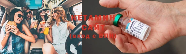 бутират Вязьма