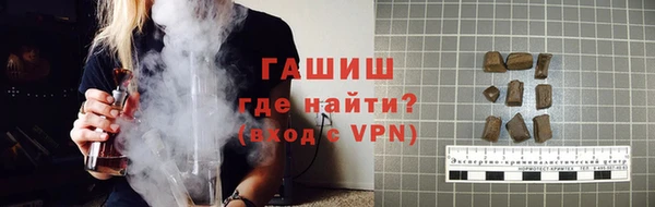 бутират Вязьма