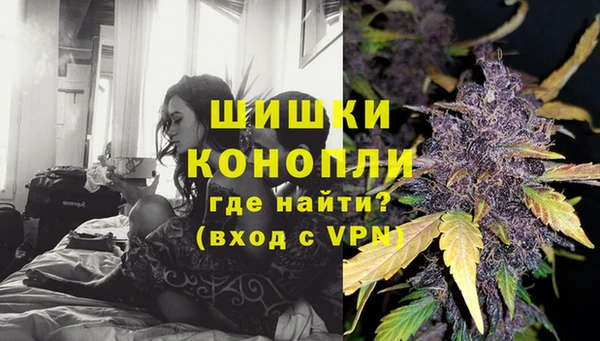 каннабис Вязники