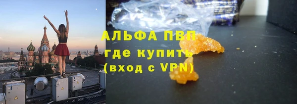 а пвп мука Вяземский