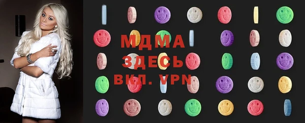 бутират Вязьма