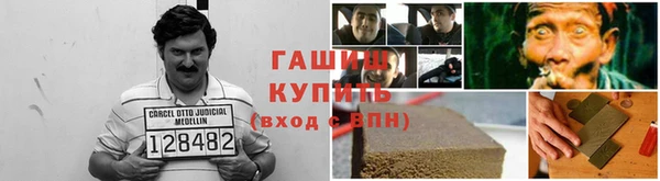 бутират Вязьма