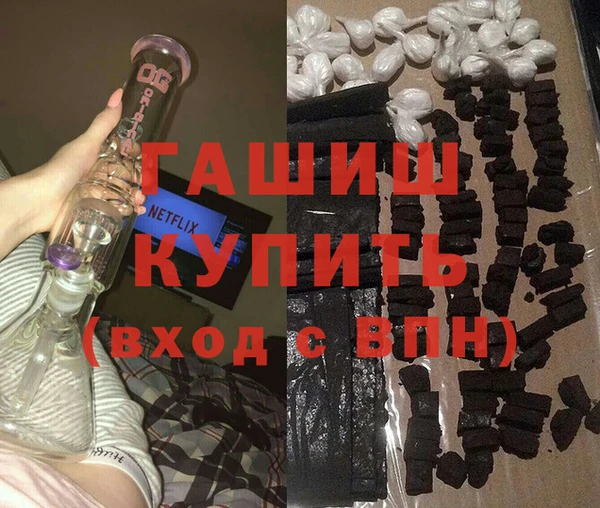 а пвп мука Вяземский