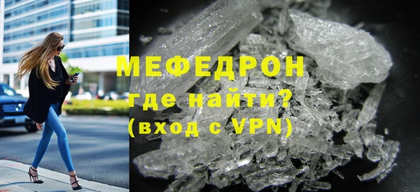 бутират Вязьма
