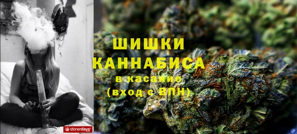 бутират Вязьма