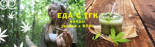 каннабис Вязники