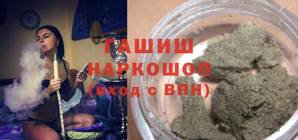 бутират Вязьма