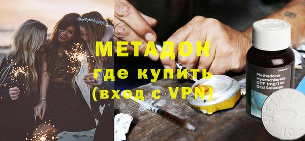 каннабис Вязники