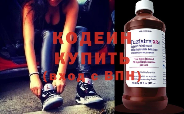 бутират Вязьма