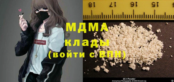 каннабис Вязники