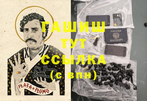каннабис Вязники
