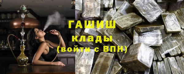 бутират Вязьма
