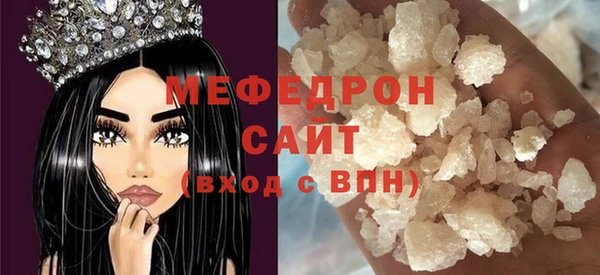 бутират Вязьма