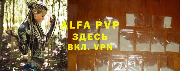 каннабис Вязники