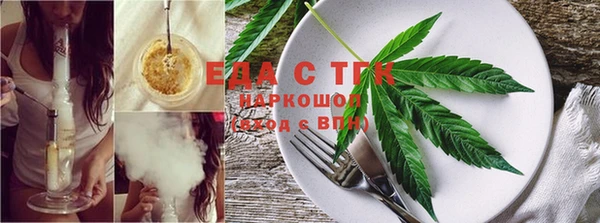 а пвп мука Вяземский