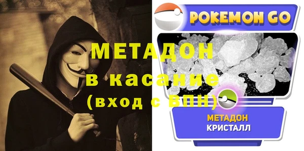 мефедрон Горнозаводск