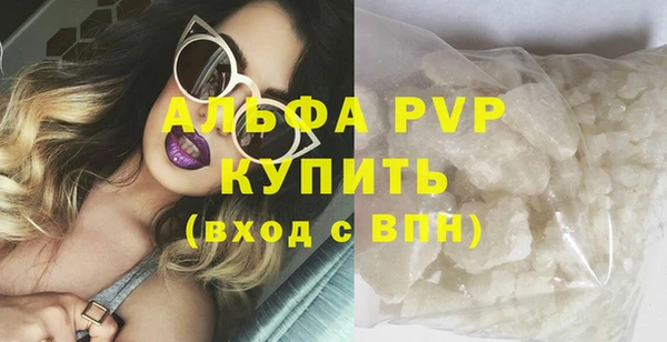 а пвп мука Вяземский