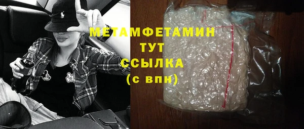 а пвп мука Вяземский