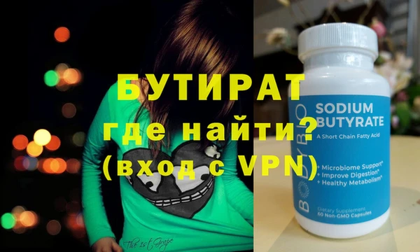 а пвп мука Вяземский