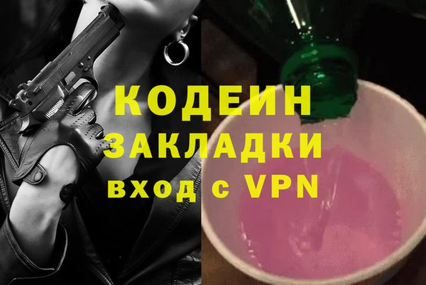 а пвп мука Вяземский