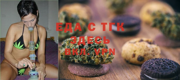 каннабис Вязники