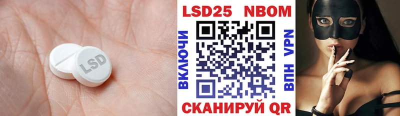 LSD-25 экстази ecstasy  Купить где  Ачинск 