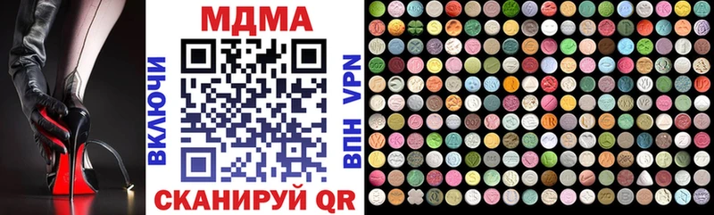 Купить  Ачинск  MDMA VHQ 