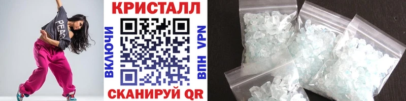 Купить где  Ачинск  Метамфетамин кристалл 