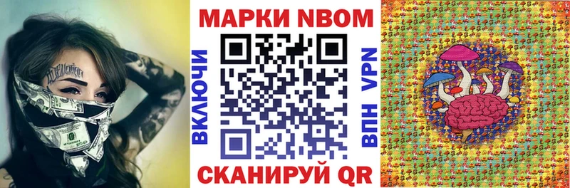 Купить закладки  Ачинск  Марки NBOMe 1,8мг 