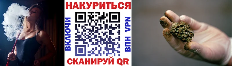Бошки Шишки гибрид  Купить где  Ачинск 